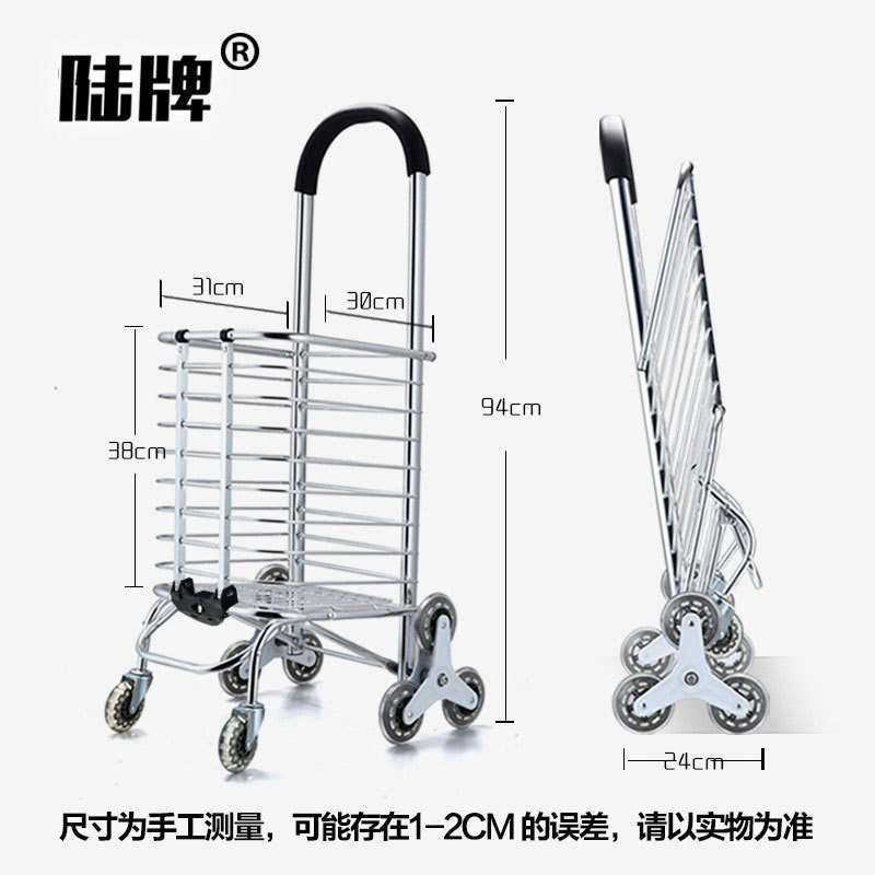 菜篮子铝合金手推车小拖车折叠家用购物车拿快递小推车买菜小拉ZM