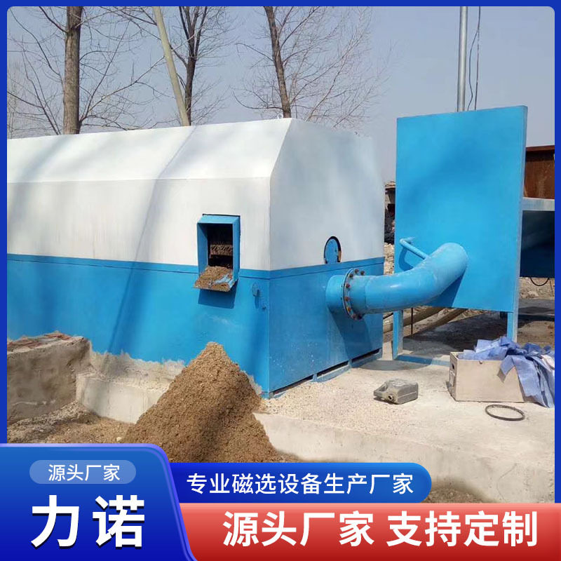 混凝土商砼单车位滚筒砂石分离机