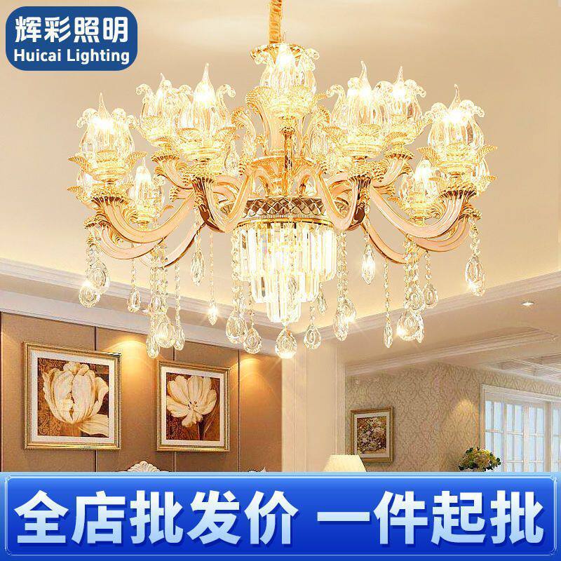 欧式客厅吊灯轻奢豪华K9水晶温馨浪漫餐厅吊灯卧室灯广东古镇灯具