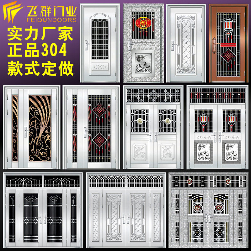定制304不锈钢玻璃平开门
