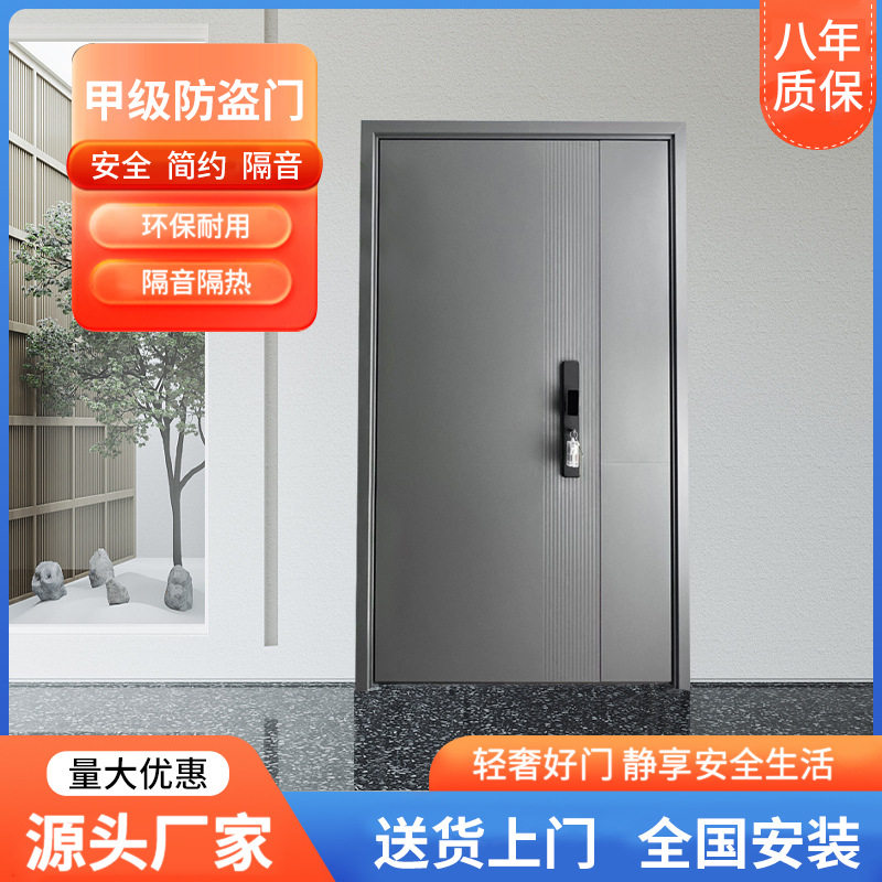 轻奢优雅灰白色锌合金甲级防盗门入户门静音防撬进户大门子母门