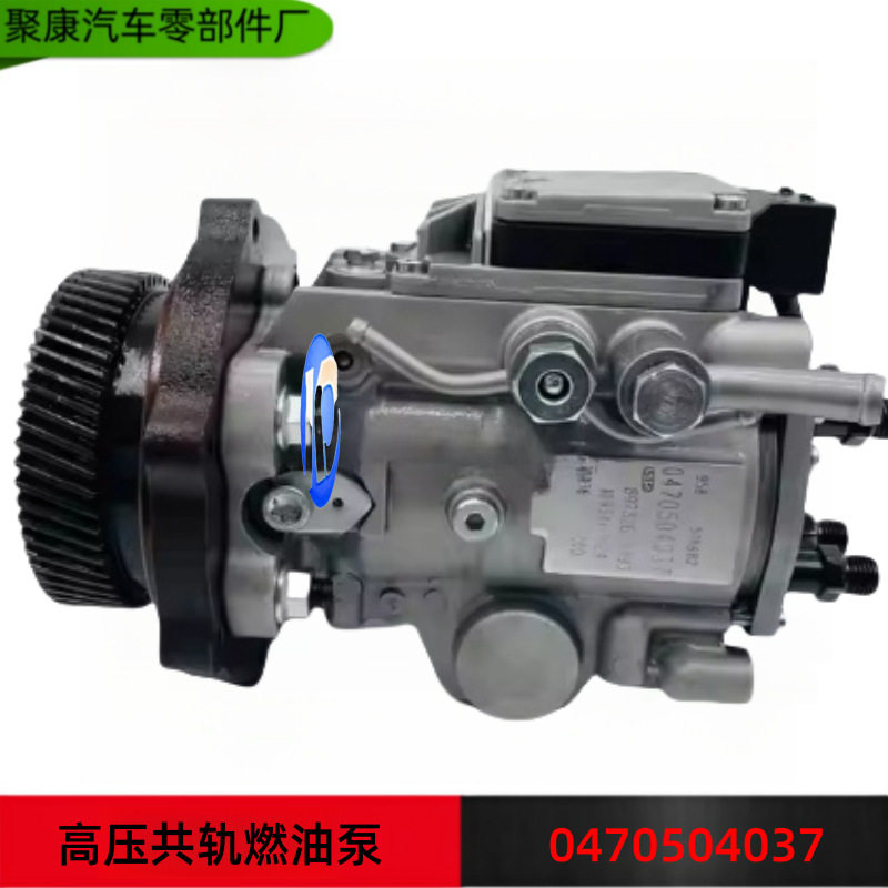 工程机械发动机配件柴油喷油泵高压燃油泵 0470504037 0470504045