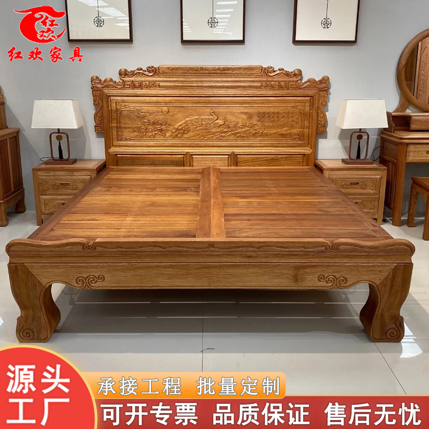 海棠木全实木床双人床1.8m主卧大床1米5中式榫卯明清仿古雕花床