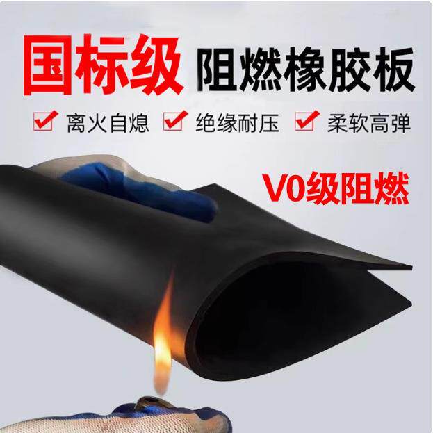 阻燃绝缘橡胶垫配电房专用国标胶皮地垫1米宽2-10mm厚