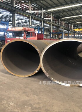 鑫鸿顺Q390C GB/T50205-2001厚壁直缝钢管 压制打桩用 钢护筒