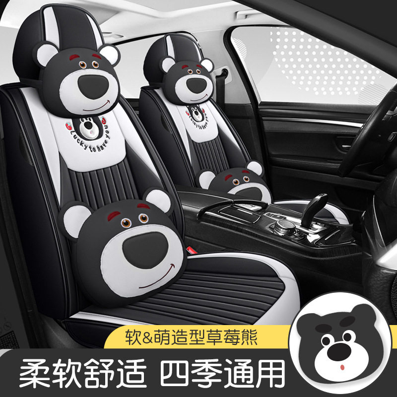 全包围皮革汽车座垫四季通用