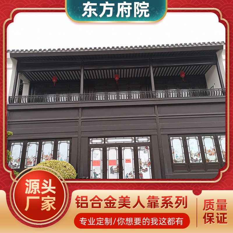 仿古铝合金美人靠景区凉亭连廊