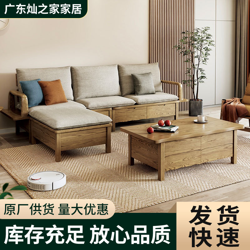 白蜡木实木软包高回弹小户型沙发