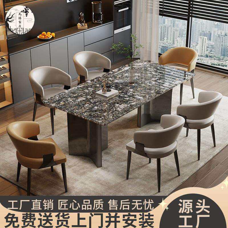意式简约家用大理石餐桌轻奢现代小户型客厅饭桌长方形餐桌椅组合