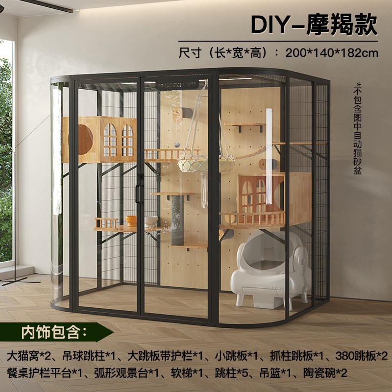 喵赞摩羯款猫笼猫别墅全景玻璃实木diy猫窝宠物猫屋全景玻璃猫笼