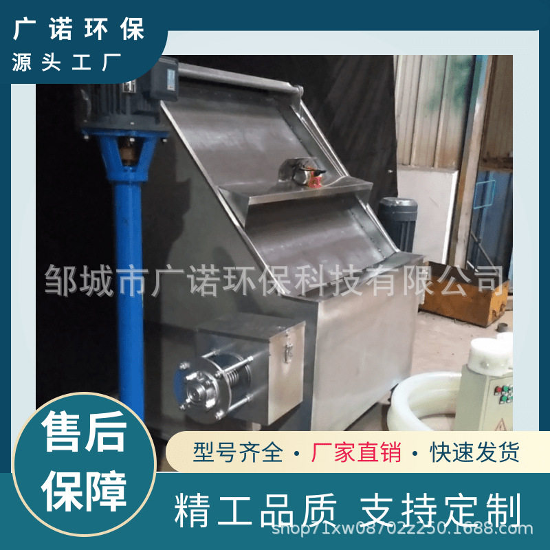螺旋式斜筛猪粪固液干湿分离机处理牛粪鸡粪不锈钢脱水粪便处理