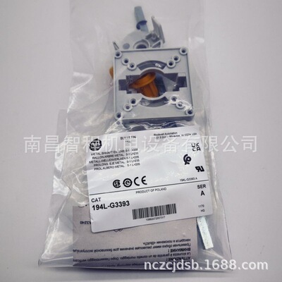 194E负载开关配件194E-G3663 194E-G3660 194E-G3661
