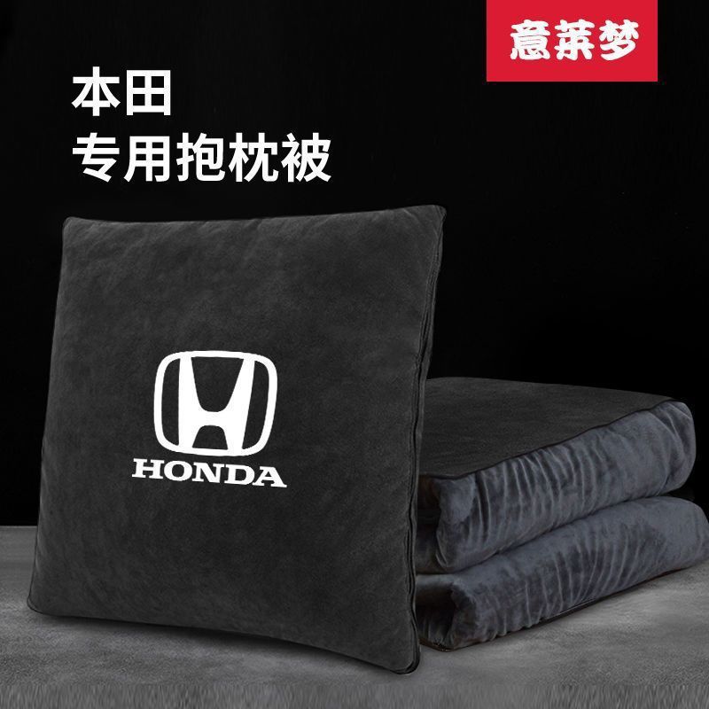 适用本田汽车抱枕被子两用雅阁冠道CRV 凌派思域飞度车载睡觉毛绒