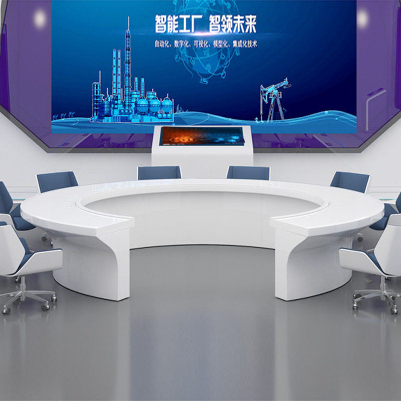 智慧城市圆弧烤漆调度会议桌定制