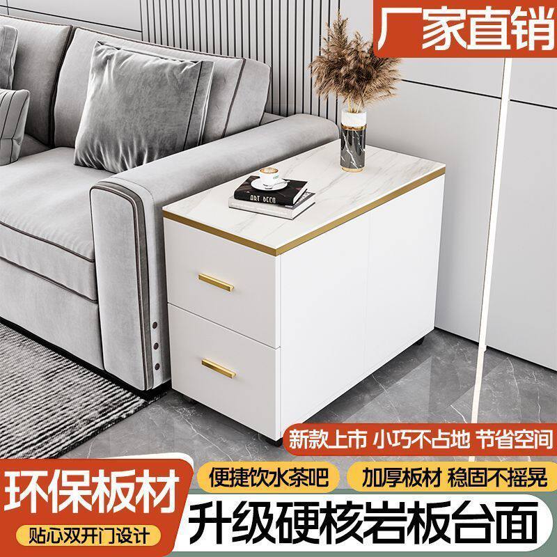 家用岩板边几客厅沙发边柜移动小茶几侧边轻奢多功能角几桌储物柜