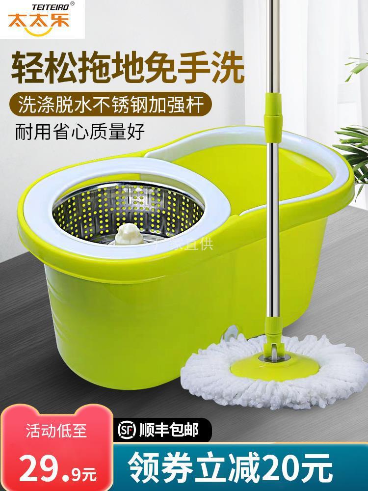 太太乐双驱动旋转拖把桶通用式免手洗懒人家用一拖地干湿两用自动