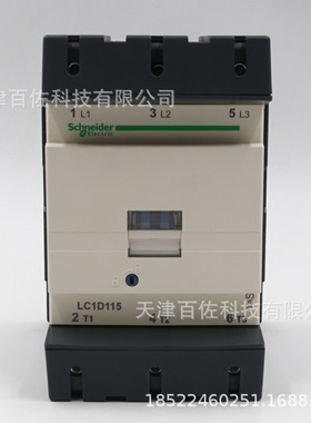 LC1D115接触器LC1D11500Q7C 115A 380V三级交流接触器