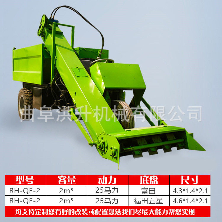 8立方大容量牛粪清理车液压刮板三轮刮粪车小型牛场清粪车