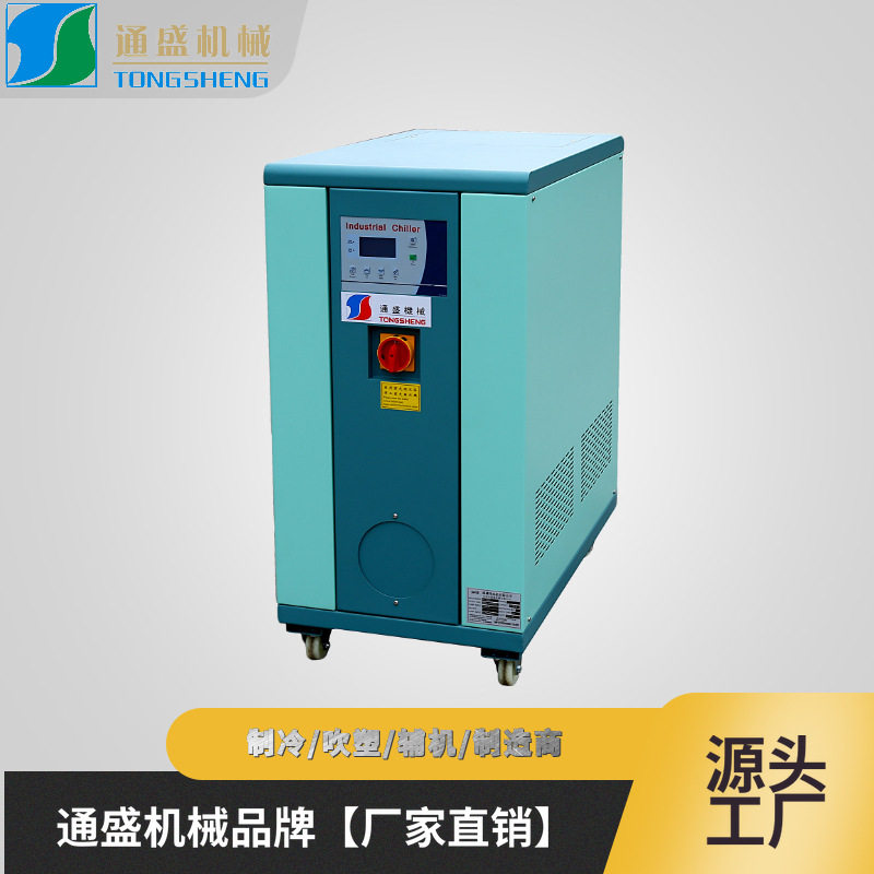 通盛机械水冷式冷水机 工业制冷机组 工业冷水机 水冷机组