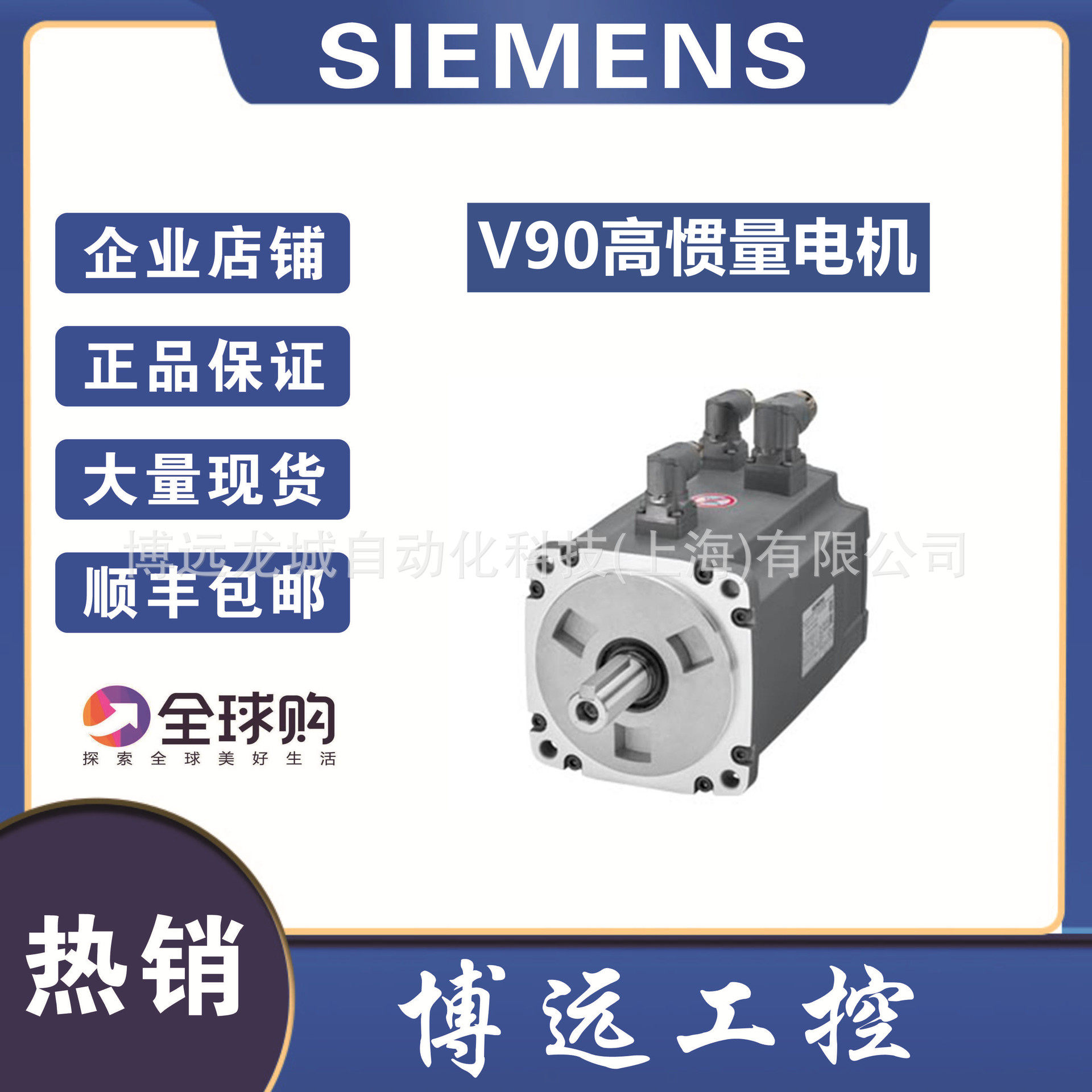 1FL6066-1AC61-2AA1/2AB1/2AG1/2AH1 V90 1.75KW高惯量电机