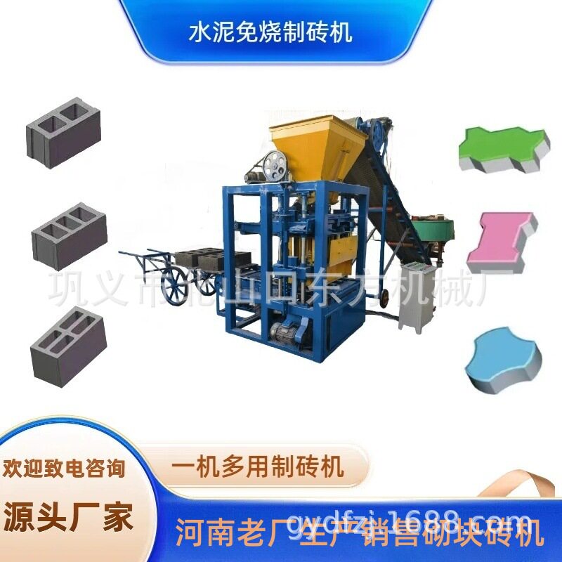 出口标准混凝土空心制砖机一键出