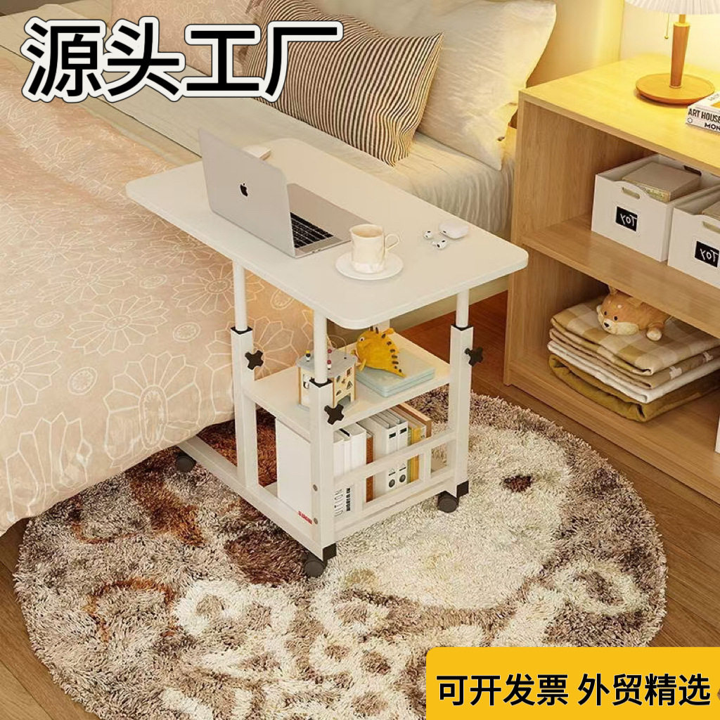 床边桌侧边桌双层可移动简约床上沙发懒人桌简易办公升降桌小书桌