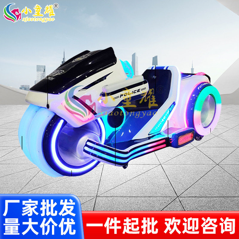 广场儿童游乐车发光碰碰车户外儿童游乐车碰碰车户外新款赛车