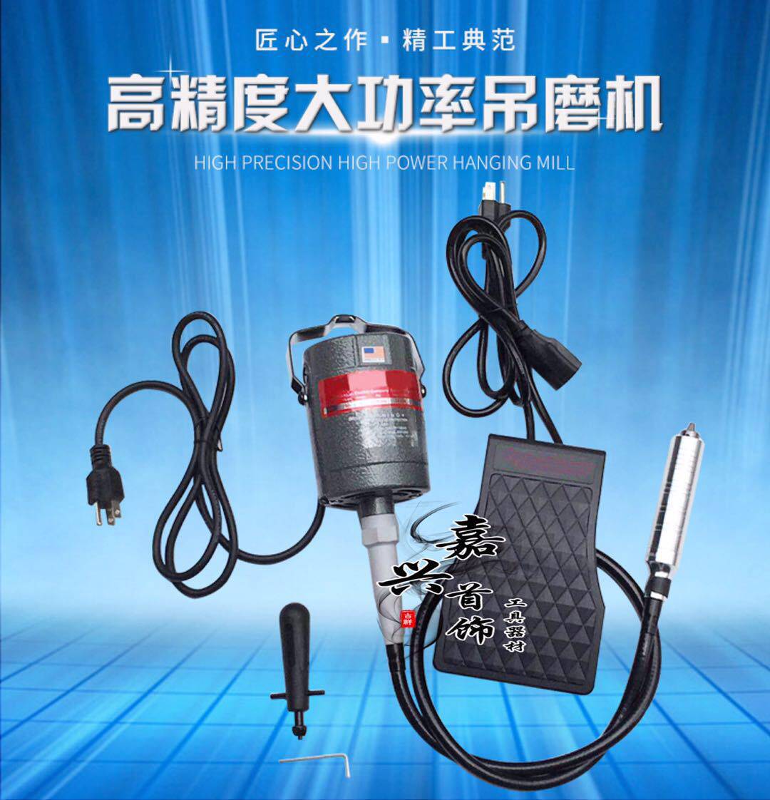 金科达吊磨机吊磨机吊机电动工具打磨工具提供110v