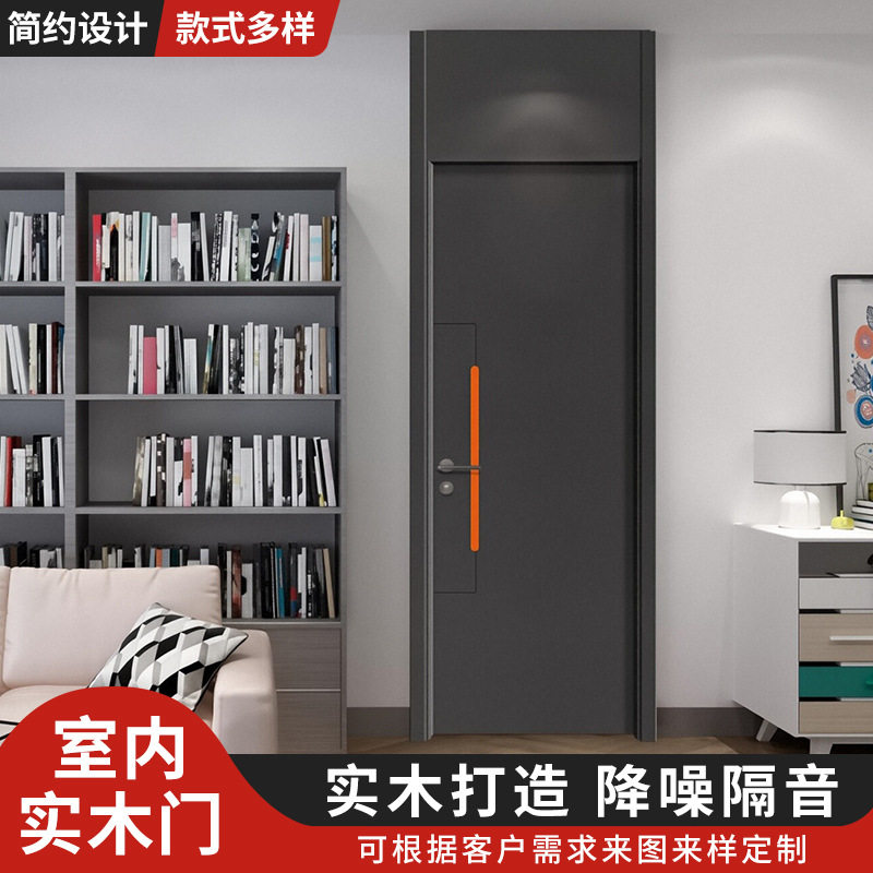 木门室内门实木门多层房间隔音平开门卧室门复合现代简约全实木