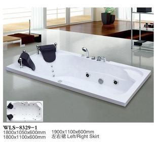双人冲浪按摩缸亚克力小户型情侣泡澡缸带靠枕8329 嵌入式