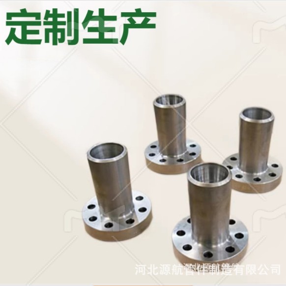不锈钢焊接短管法兰堵头厂家