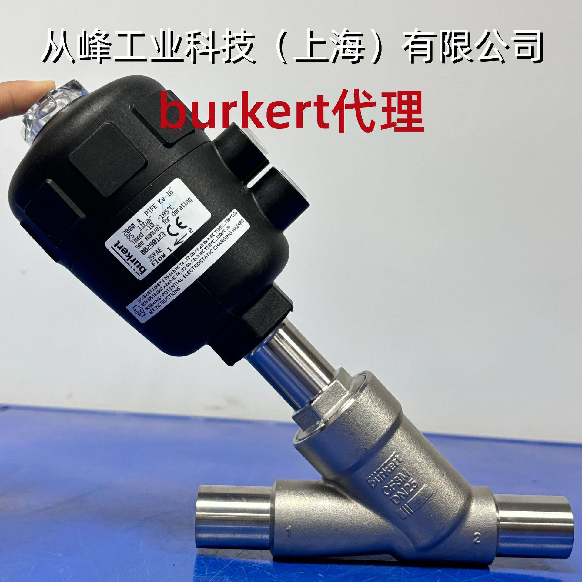 burkert00290123宝德2000气动角座阀DN25 PTFE焊接1寸*2/2常闭