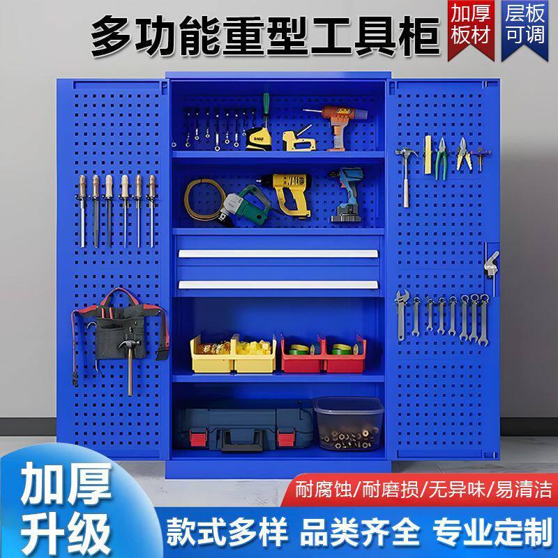 重型工具柜工厂车间五金零件柜多功能带锁铁皮柜加厚汽修厂置物柜