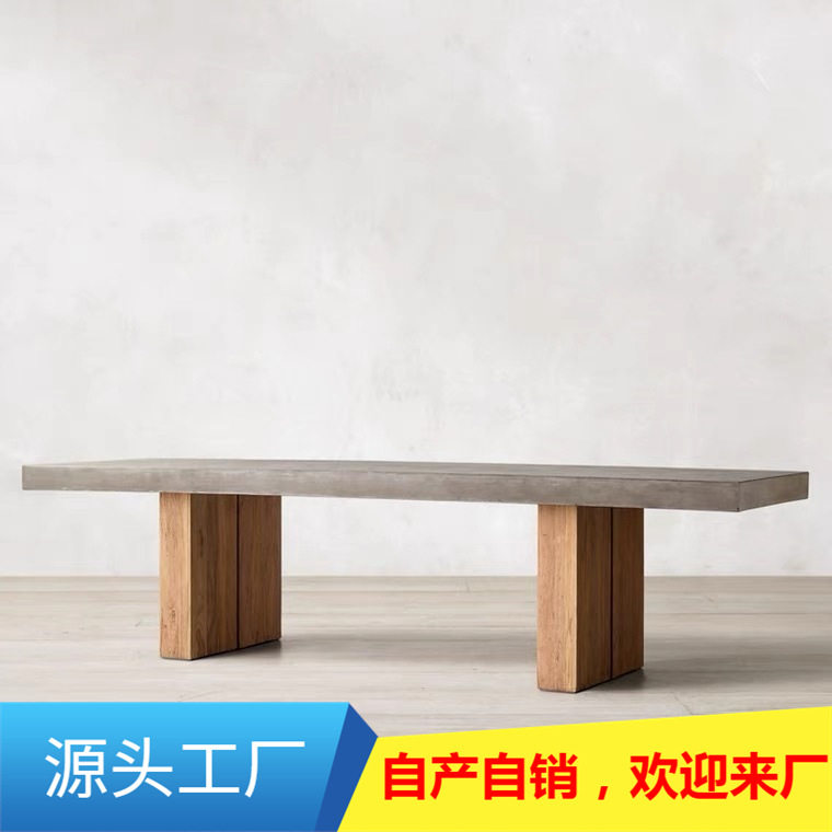 北欧实木工业风长方形会议桌