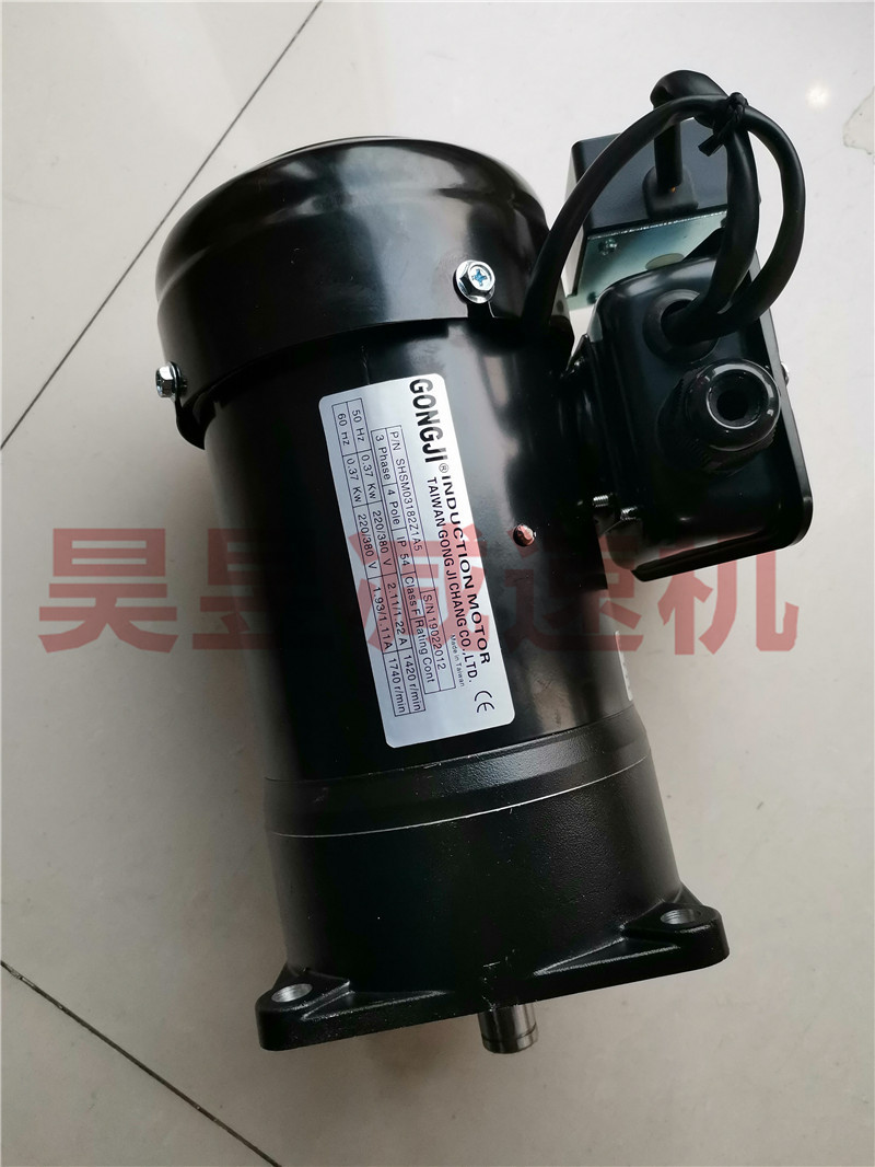 SHSM03182Z1A5 0.37KW 三相立式刹车电机 GONGJI机床刀库驱动马达