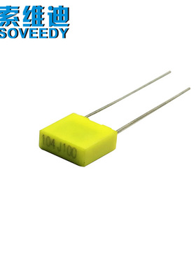 校正电容CL71薄膜电容100V822J 0.0082uF 8.2NF P5MM方块电容