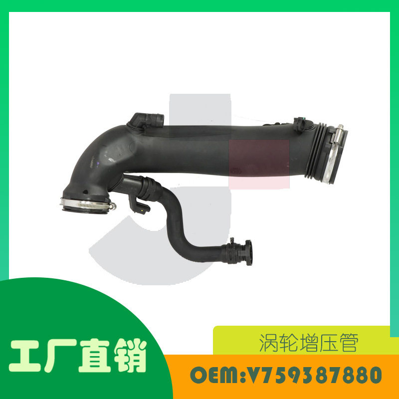 标致207/2008冷却液管OE