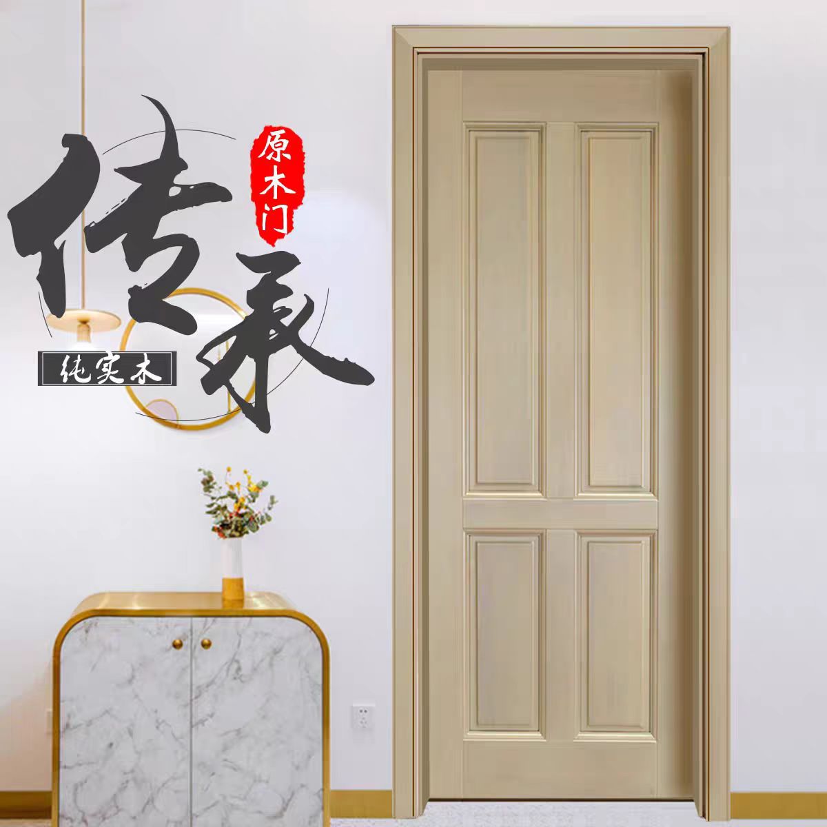厂家直销胡桃木橡木原木门定制