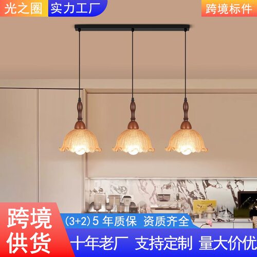 汇园中古风餐厅吊灯三头高级感玻璃美式复古吧台岛台吊灯E