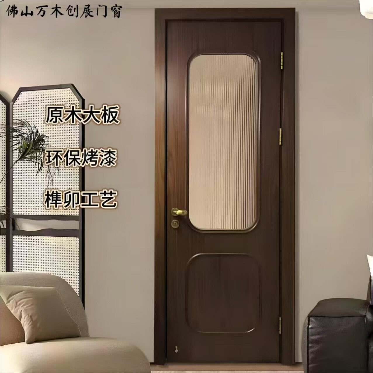 厂家定制黑胡桃实木烤漆室内门