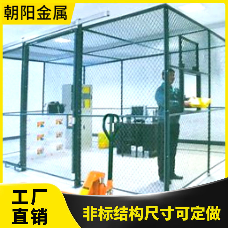 定制车间隔离网可移动工厂仓库隔离栅安全设备围栏车间仓库隔断网