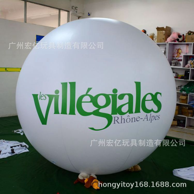 变色灯光球 LED灯光球 PVC充气球 落地球 广告充气球升空球