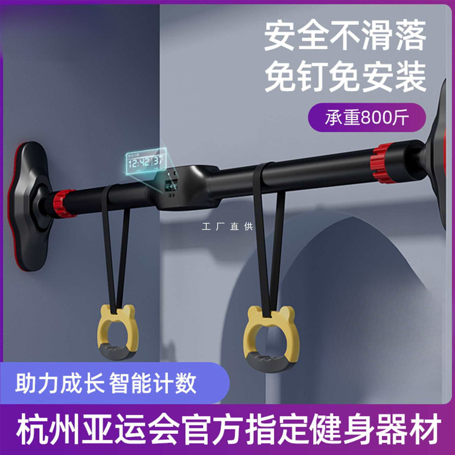 单杠家用室内儿童吊环引体向上器门上单杆门框免打孔健身器材