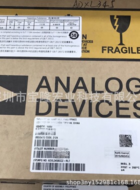 AD630ARZ-RL亚德诺 ADG212AKRZ AD9516-1BCPZ-REEL7 ADG452BRZ-RE