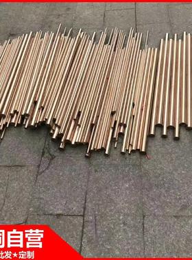 QBe2铍青铜棒现货批零 QBe2铍青铜棒申铜直营 支持铍铜期货