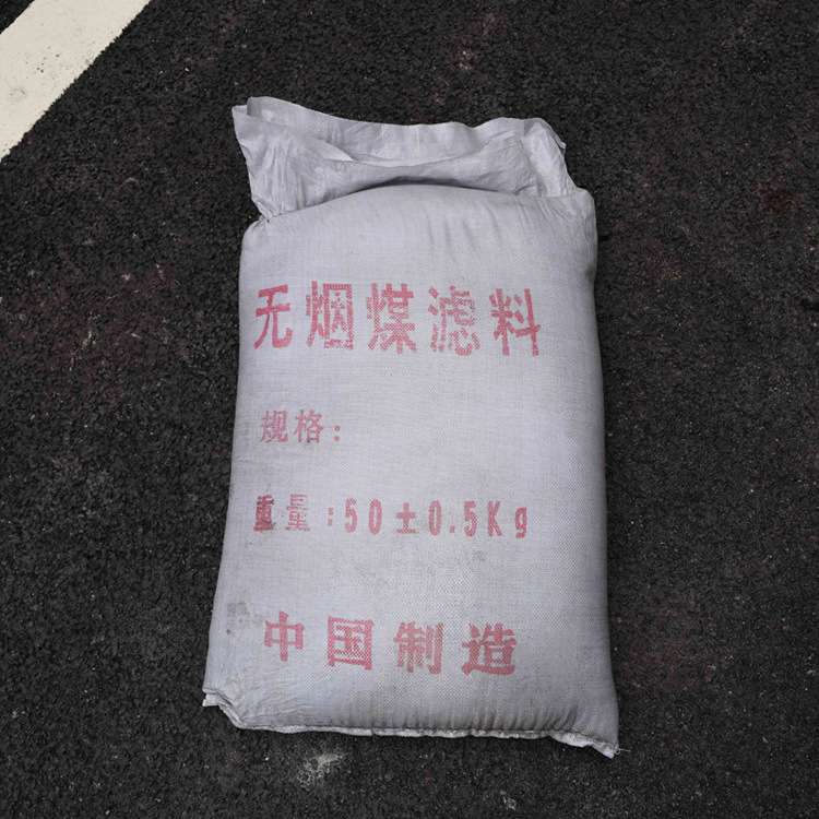 优质高含碳量无烟煤滤料水处理专用 50KG有效吸附污水悬浮物滤料