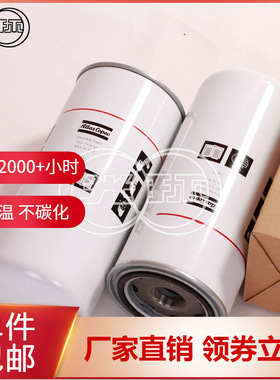 厂家 替代 1621737800油滤 螺杆压缩机 空压机配件 现货批发