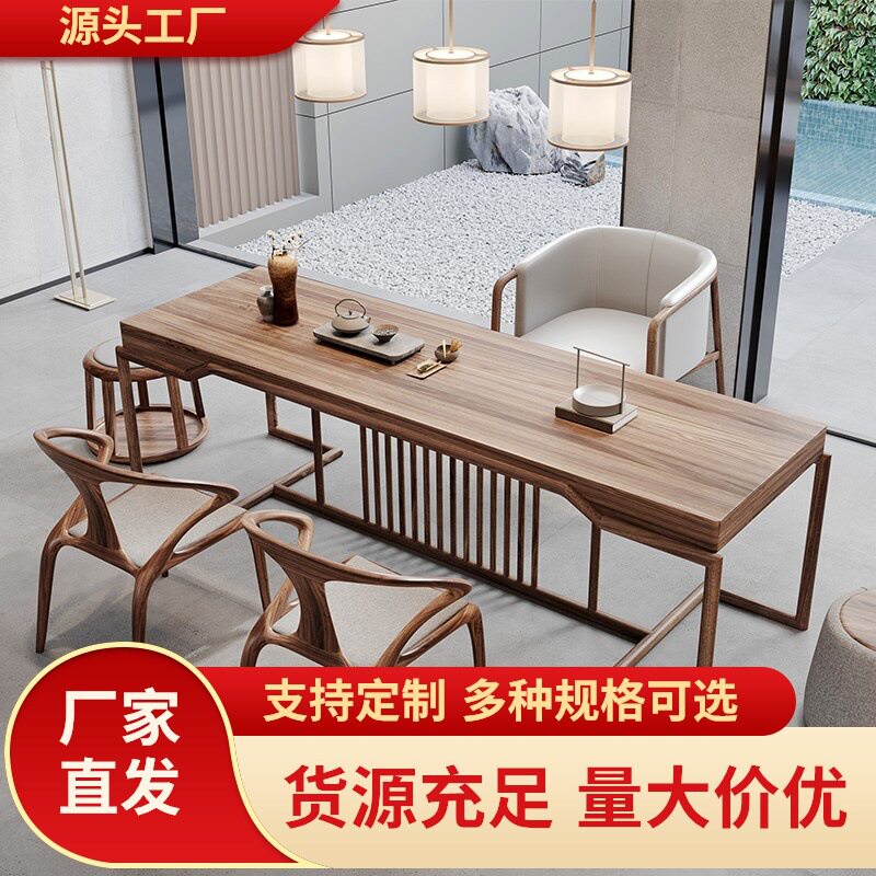 新中式黑胡桃全实木茶桌椅组合