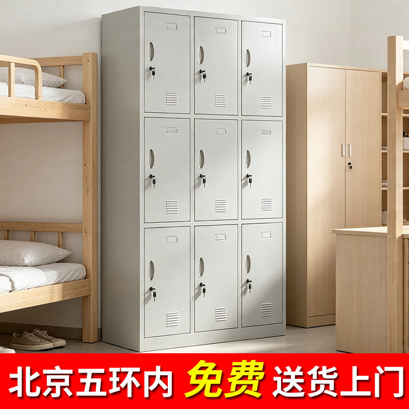 九门更衣柜储物柜带隔板健身房员工换衣柜铁皮钢制宿舍九门铁皮柜