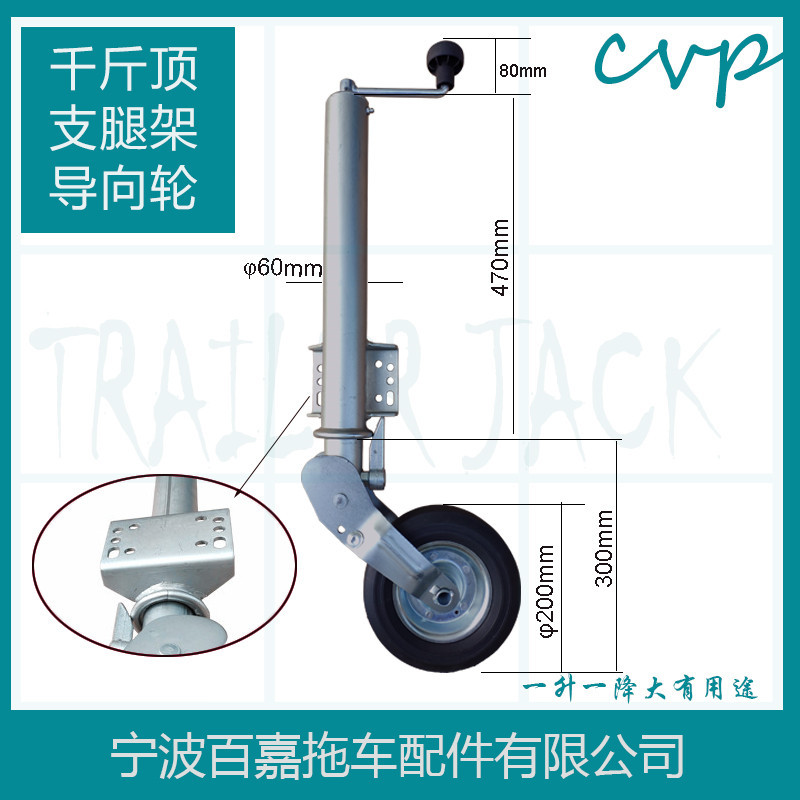 出口同步优质重型拖车千斤顶
